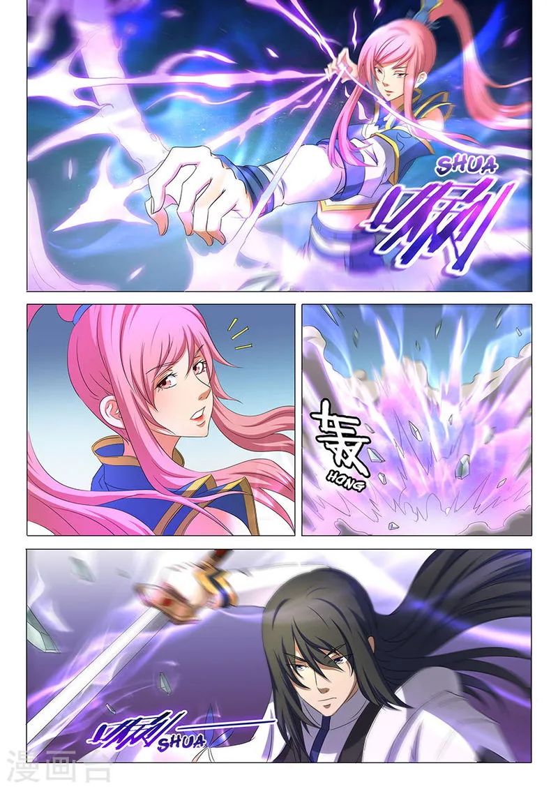 God of Martial Arts Chapter 32.2 Online - página 1