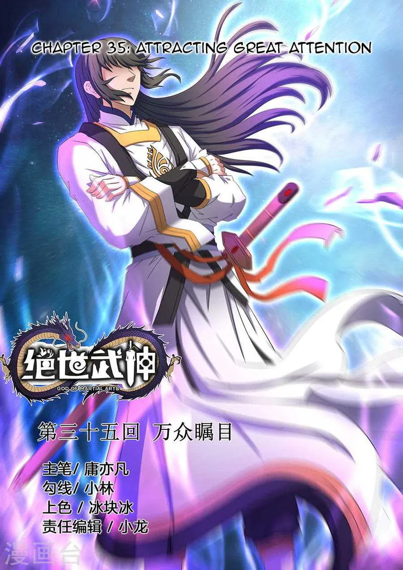 God of Martial Arts Chapter 35.1 Online - página 1