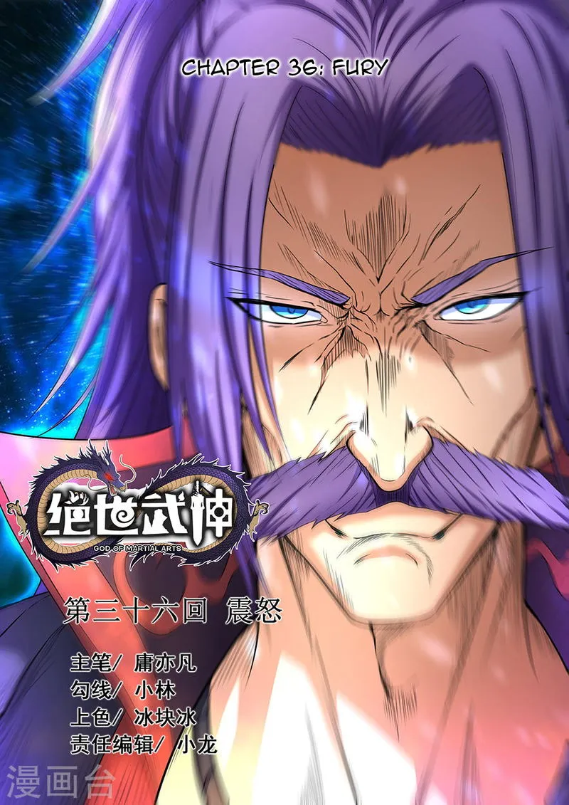 God of Martial Arts Chapter 36.1 Online - página 1
