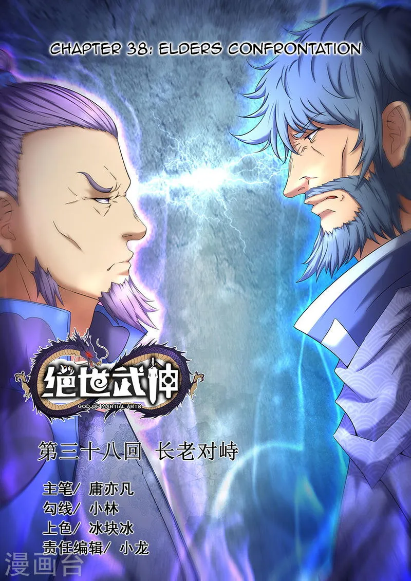 God of Martial Arts Chapter 38.1 Online - página 1