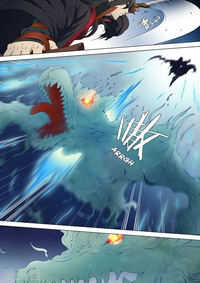 God of Martial Arts Chapter 4 Online - página 2
