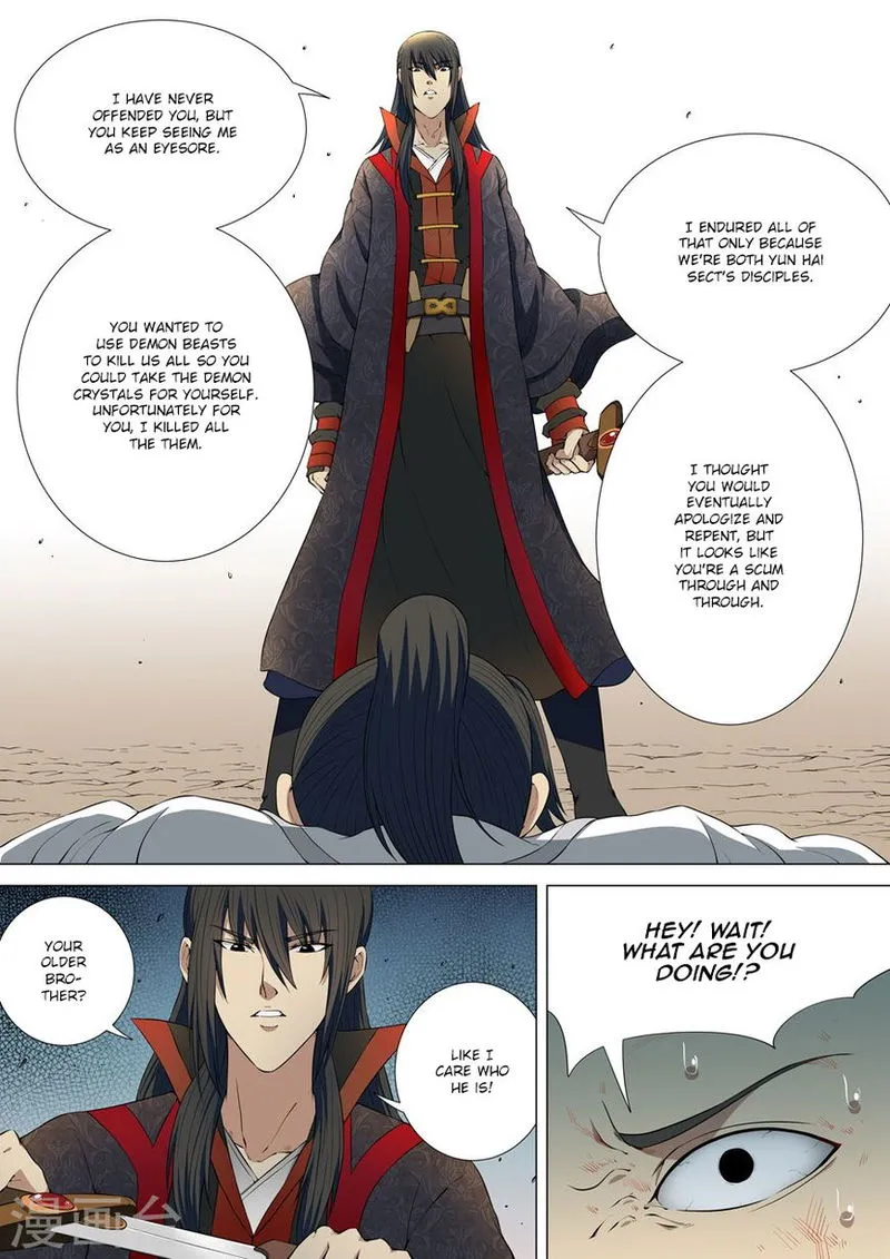 God of Martial Arts Chapter 4 Online - página 6