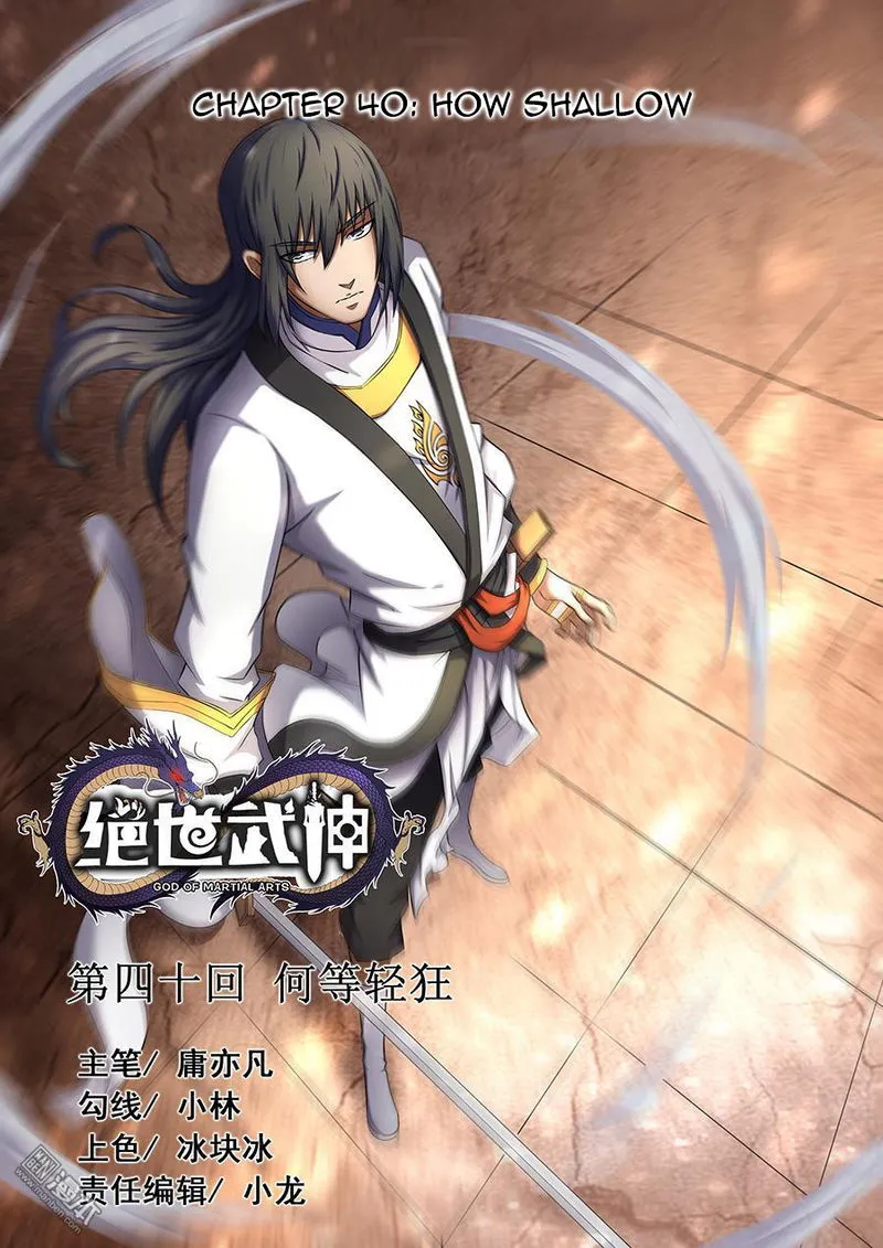 God of Martial Arts Chapter 40.1 Online - página 1