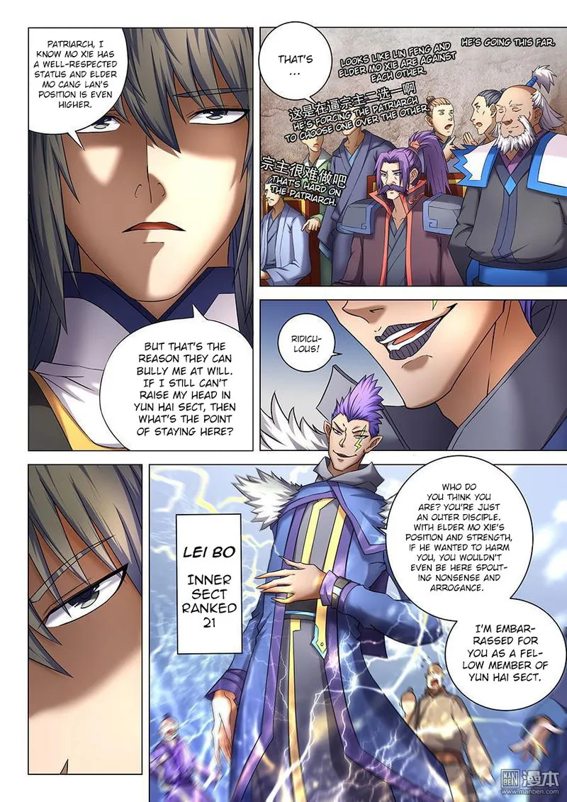 God of Martial Arts Chapter 40.1 Online - página 5