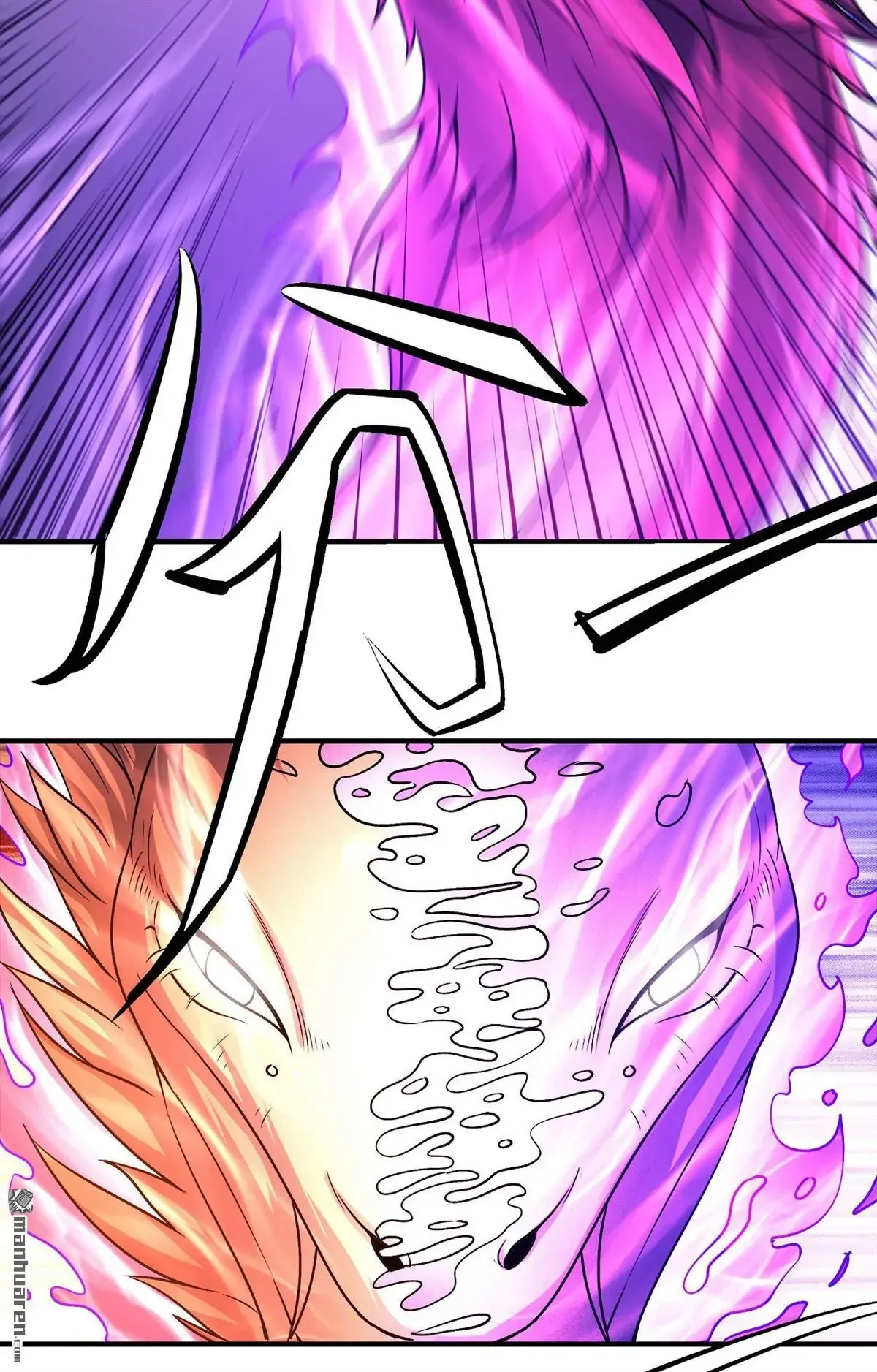 God of Martial Arts Chapter 494 Online - página 17