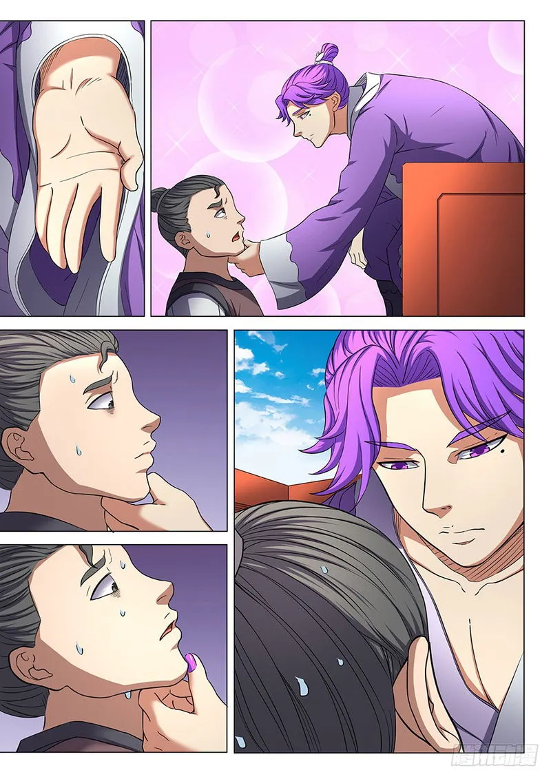 God of Martial Arts Chapter 55.1 Online - página 10