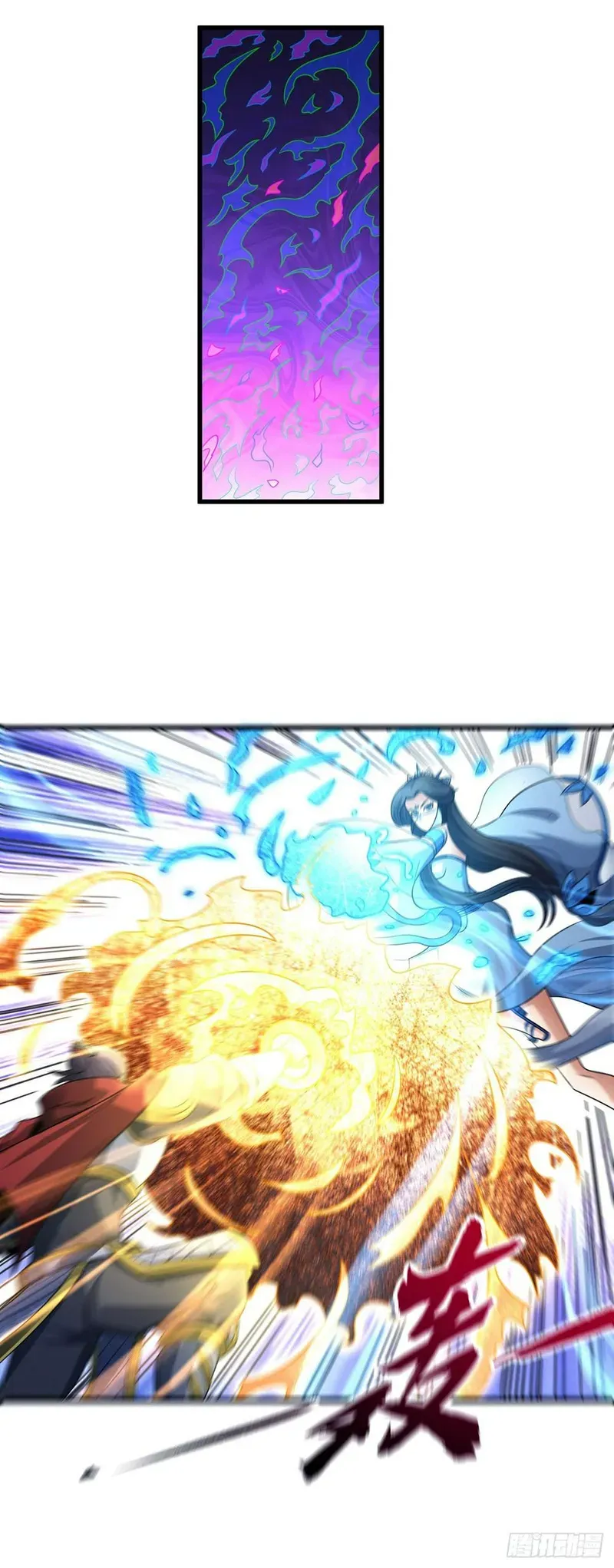 God of Martial Arts Chapter 552 Online - página 6