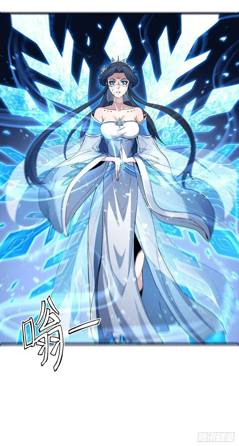 God of Martial Arts Chapter 552 Online - página 9