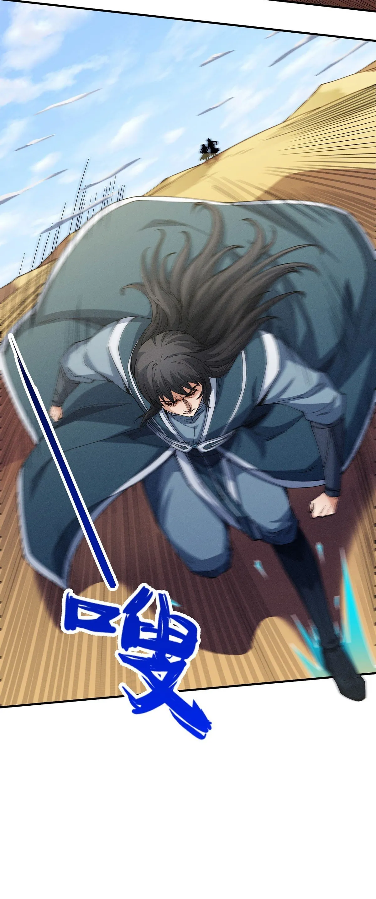 God of Martial Arts Chapter 589 Online - página 3