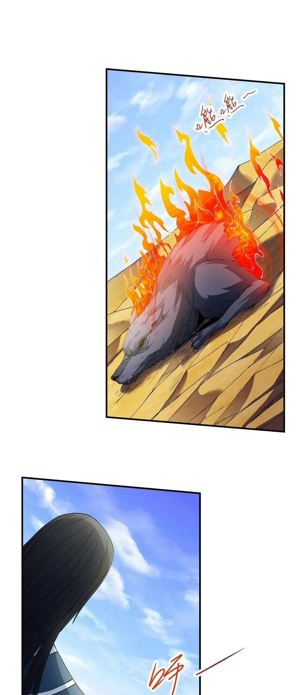 God of Martial Arts Chapter 589 Online - página 7