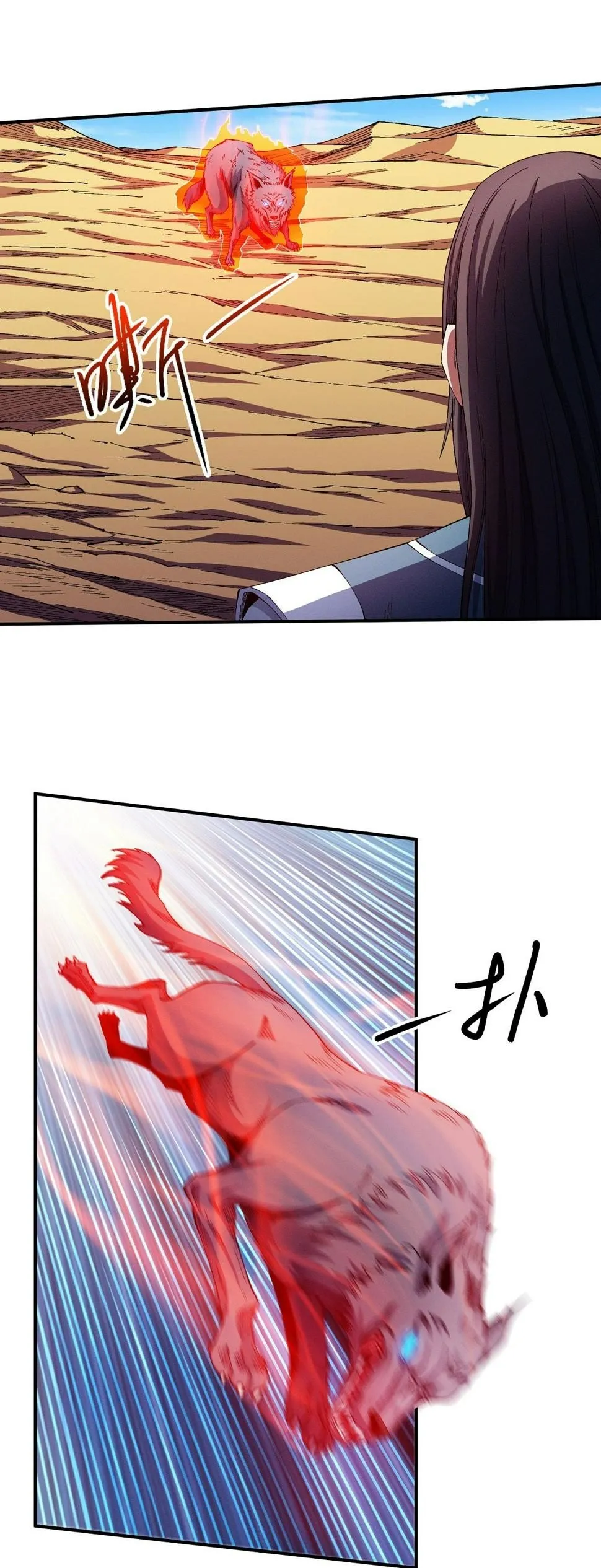 God of Martial Arts Chapter 589 Online - página 11