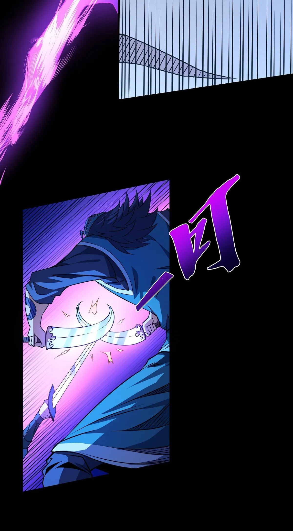 God of Martial Arts Chapter 592 Online - página 12