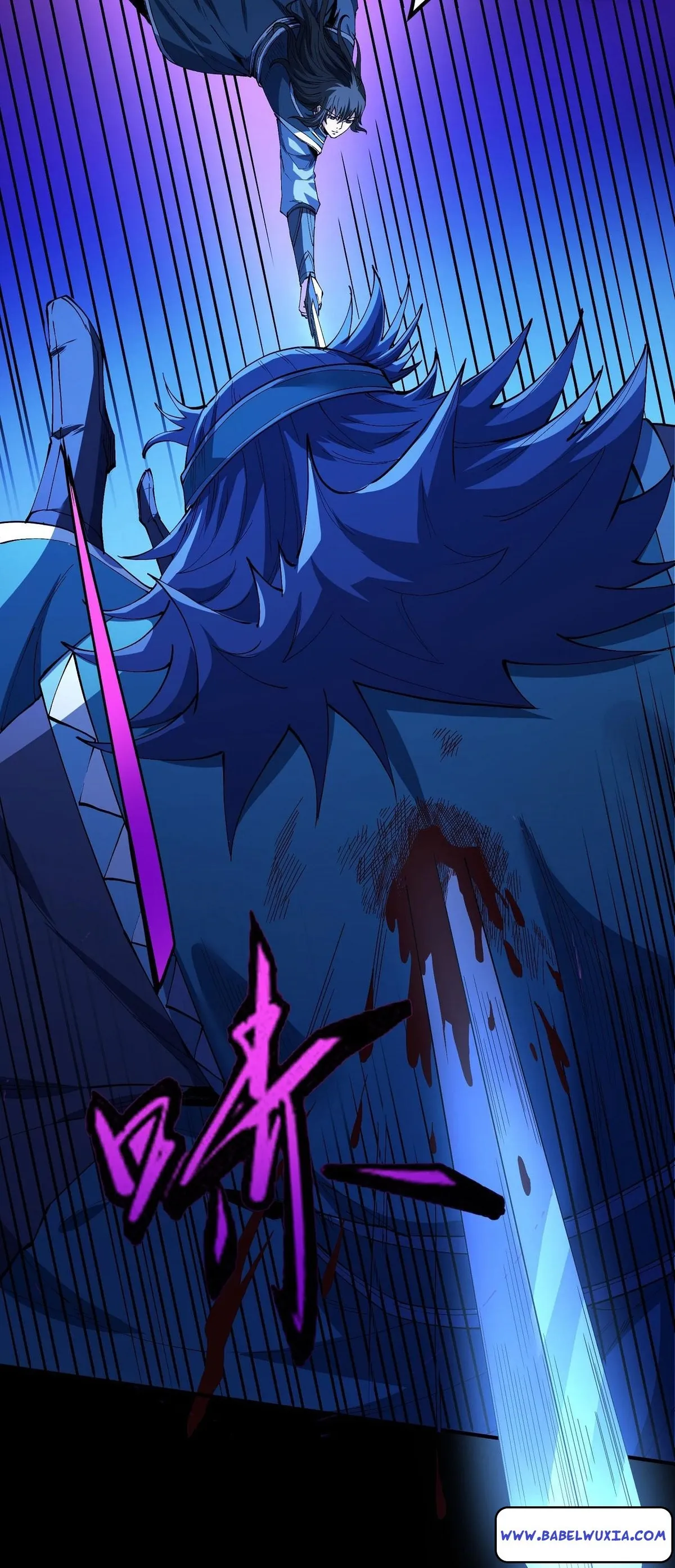 God of Martial Arts Chapter 592 Online - página 15