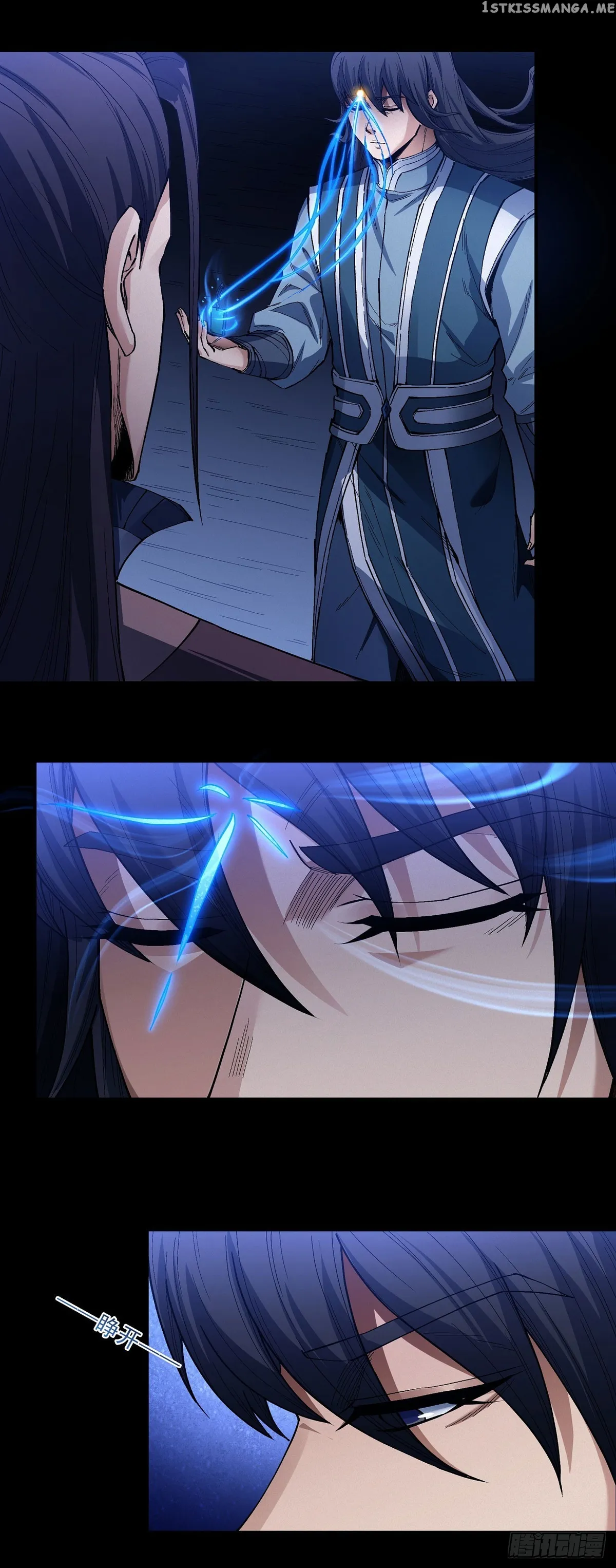 God of Martial Arts Chapter 596 Online - página 6