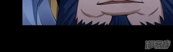 God of Martial Arts Chapter 613 Online - página 5