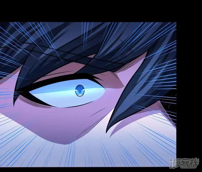 God of Martial Arts Chapter 615 Online - página 5