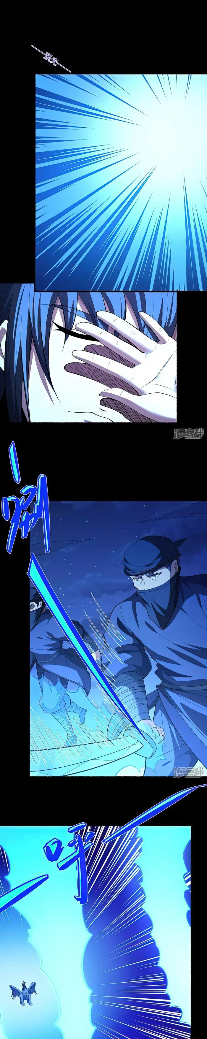 God of Martial Arts Chapter 615 Online - página 7