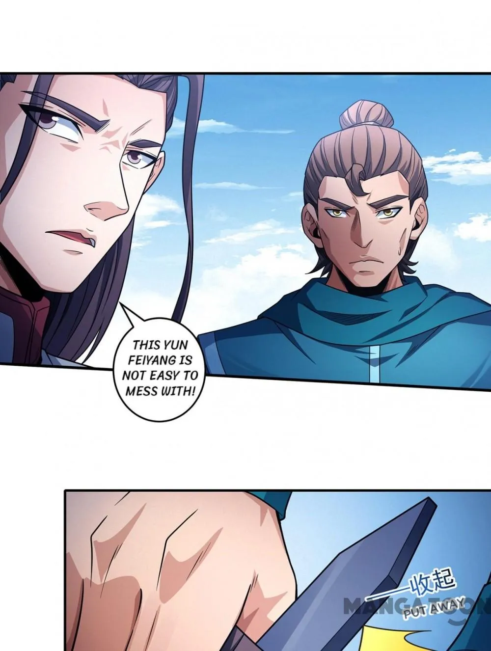 God of Martial Arts Chapter 666 Online - página 17