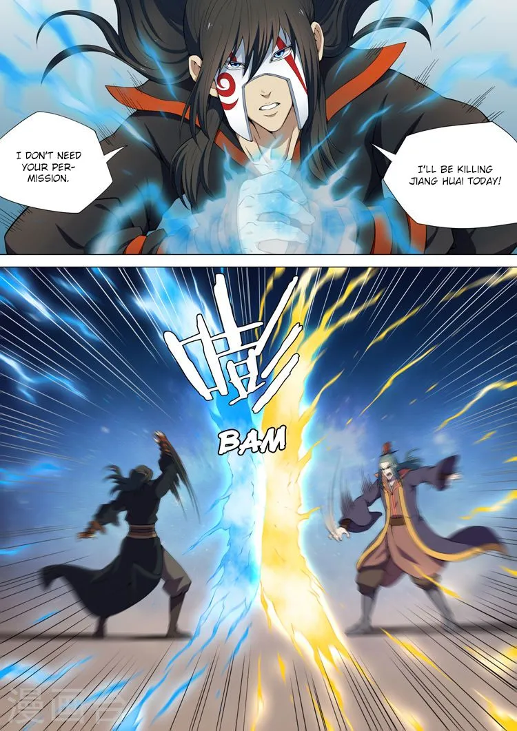 God of Martial Arts Chapter 7 Online - página 3