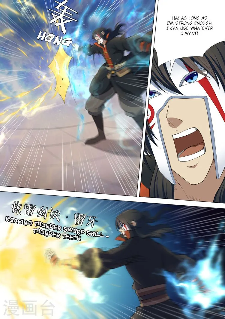 God of Martial Arts Chapter 7 Online - página 5