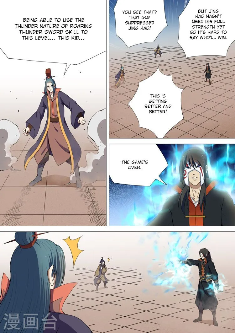 God of Martial Arts Chapter 7 Online - página 7
