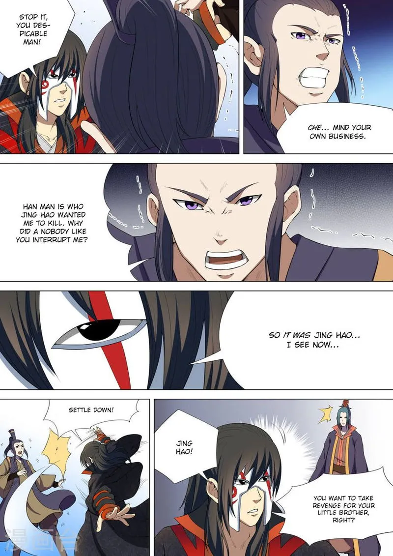 God of Martial Arts Chapter 7.2 Online - página 1