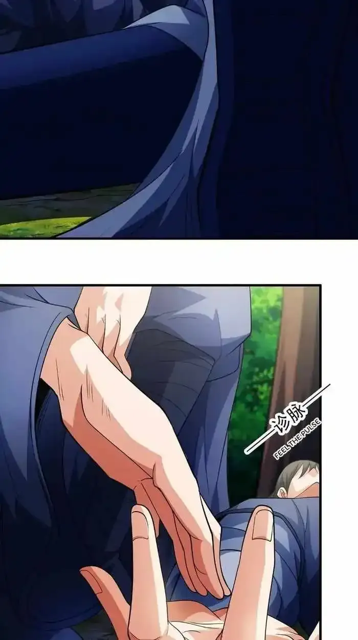 God of Martial Arts Chapter 707 Online - página 20