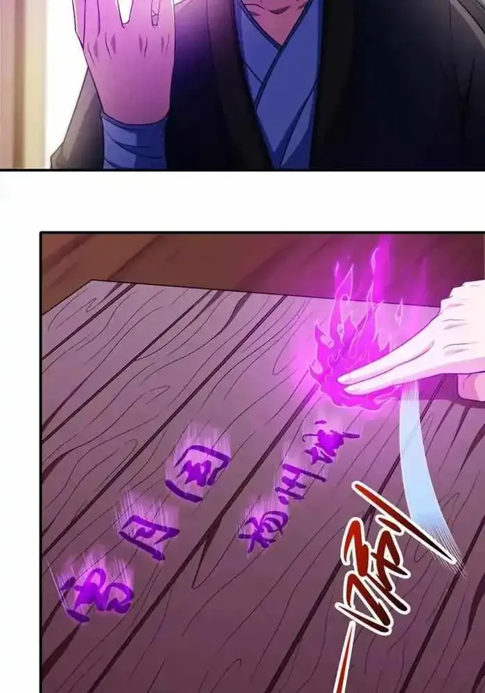 God of Martial Arts Chapter 713 Online - página 27