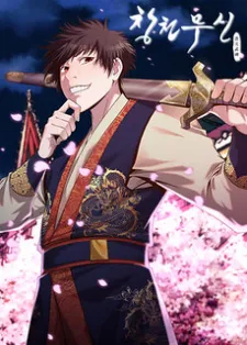 God of Martial Arts Chapter 715 Online - página 26