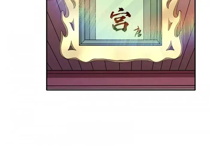 God of Martial Arts Chapter 719 Online - página 8