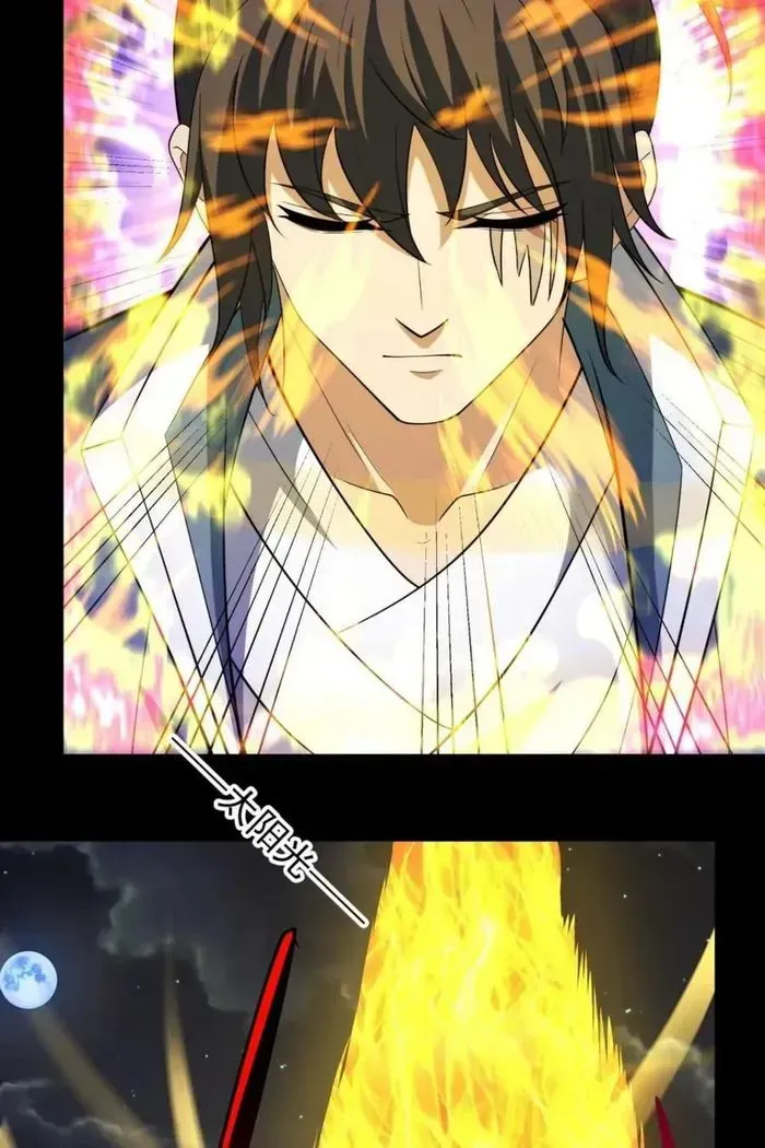 God of Martial Arts Chapter 722 Online - página 5