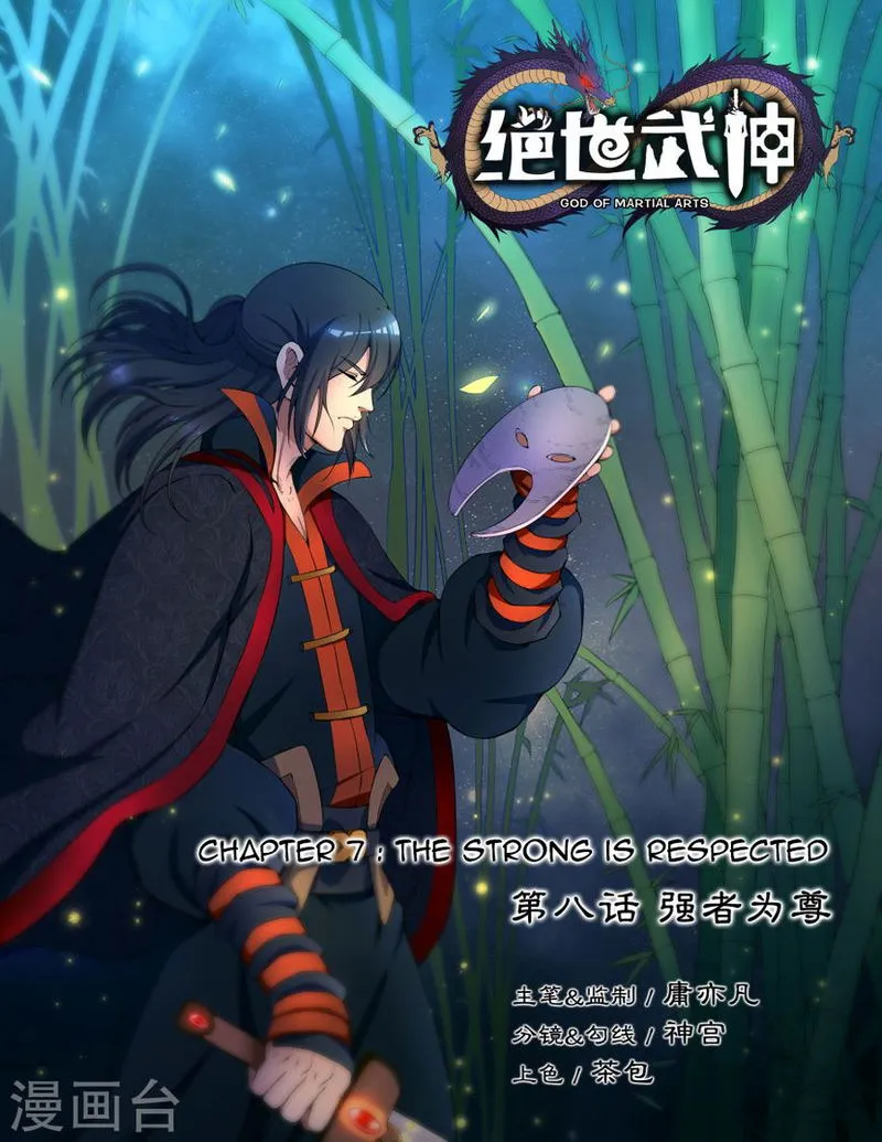 God of Martial Arts Chapter 8.1 Online - página 1