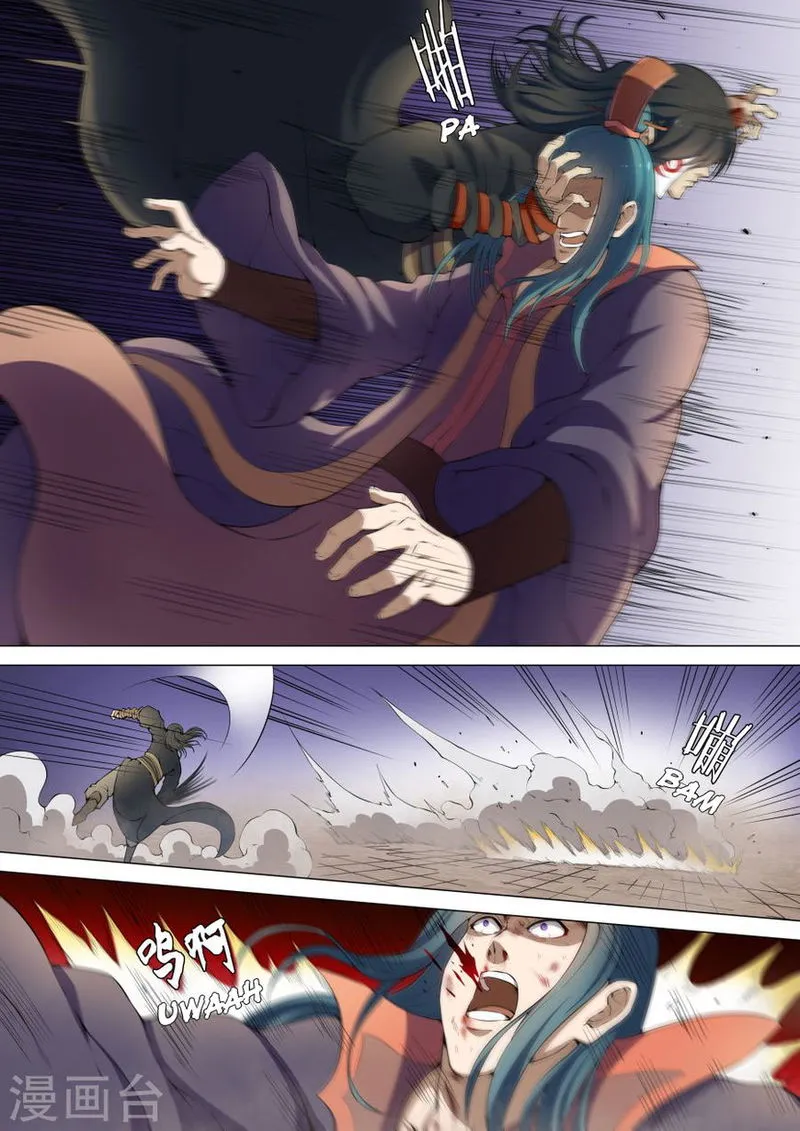God of Martial Arts Chapter 8.1 Online - página 6