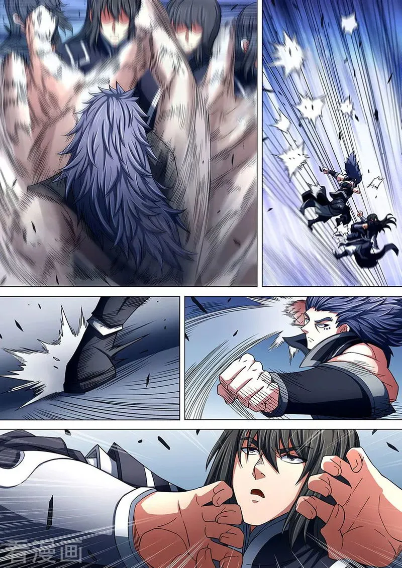 God of Martial Arts Chapter 86 Online - página 2