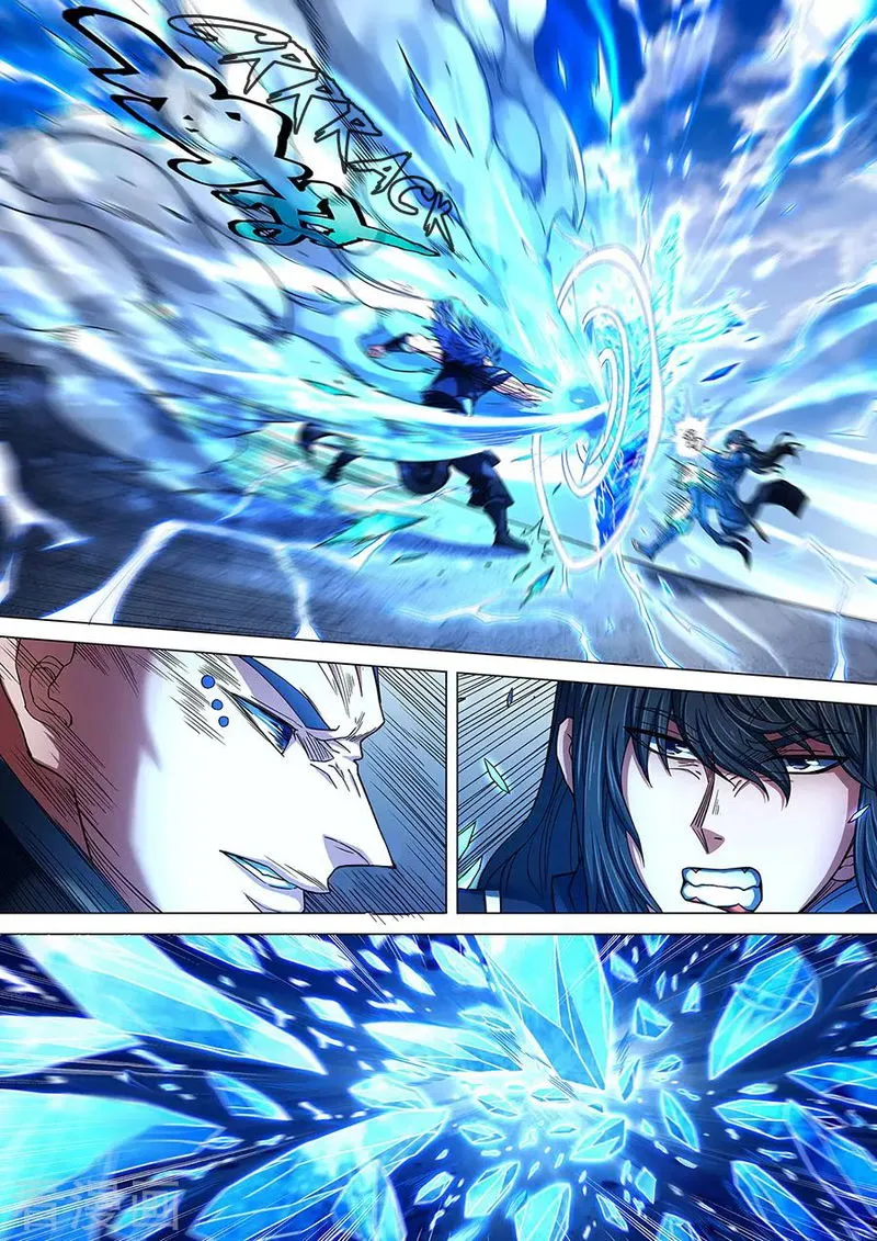 God of Martial Arts Chapter 86 Online - página 3