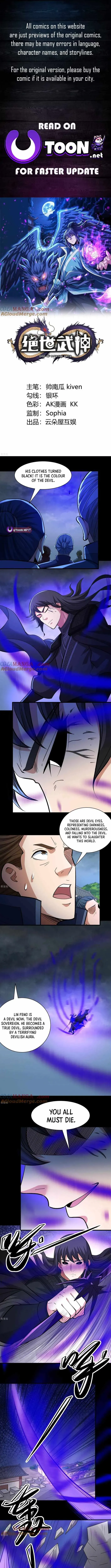 God of Martial Arts Chapter 872 Online - página 1