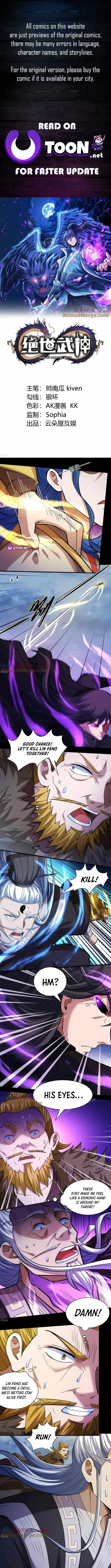 God of Martial Arts Chapter 874 Online - página 1
