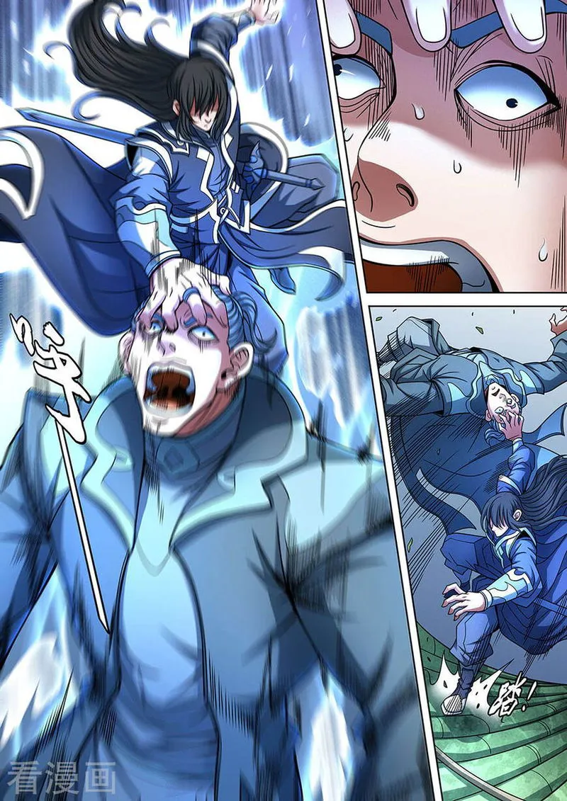 God of Martial Arts Chapter 89.2 Online - página 2
