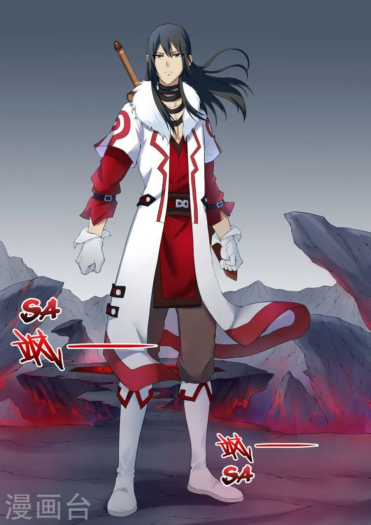 God of Martial Arts Chapter 9.1 Online - página 4