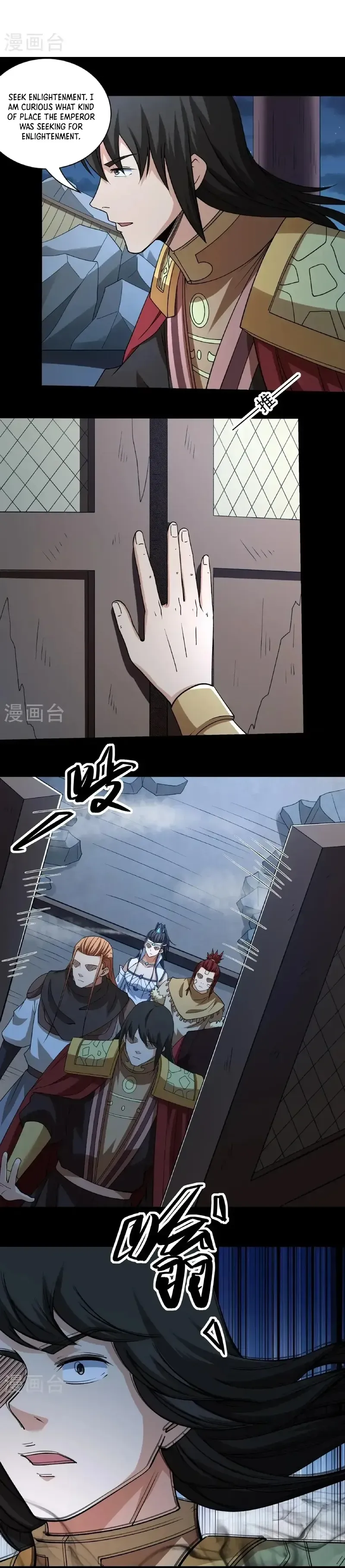 God of Martial Arts Chapter 959 Online - página 1