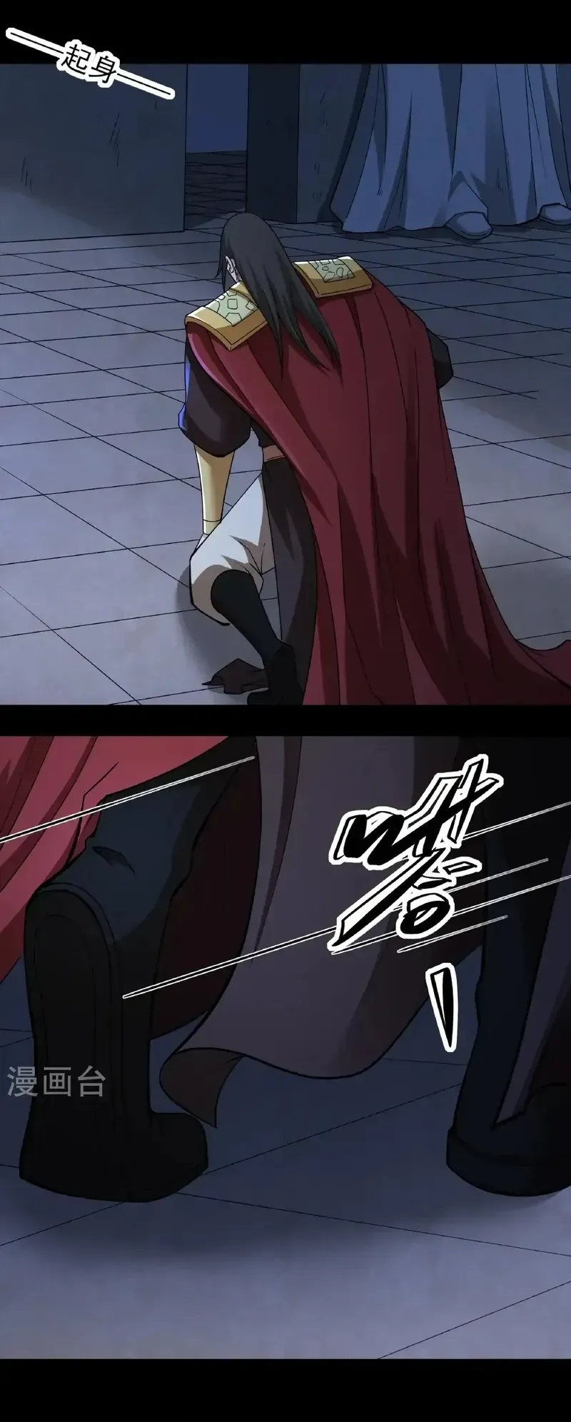 God of Martial Arts Chapter 961 Online - página 1