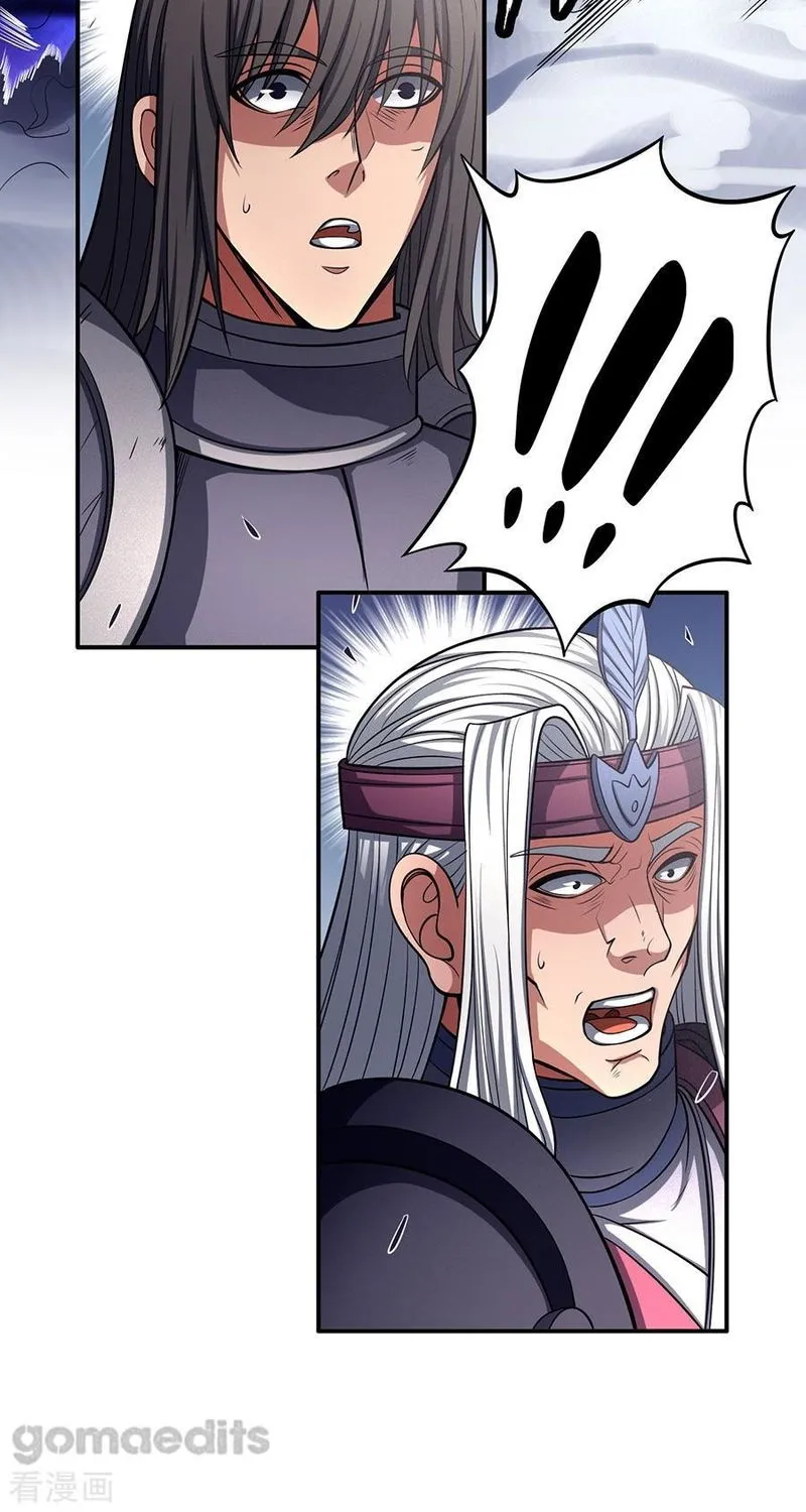 God of Martial Arts Chapter 97 Online - página 6