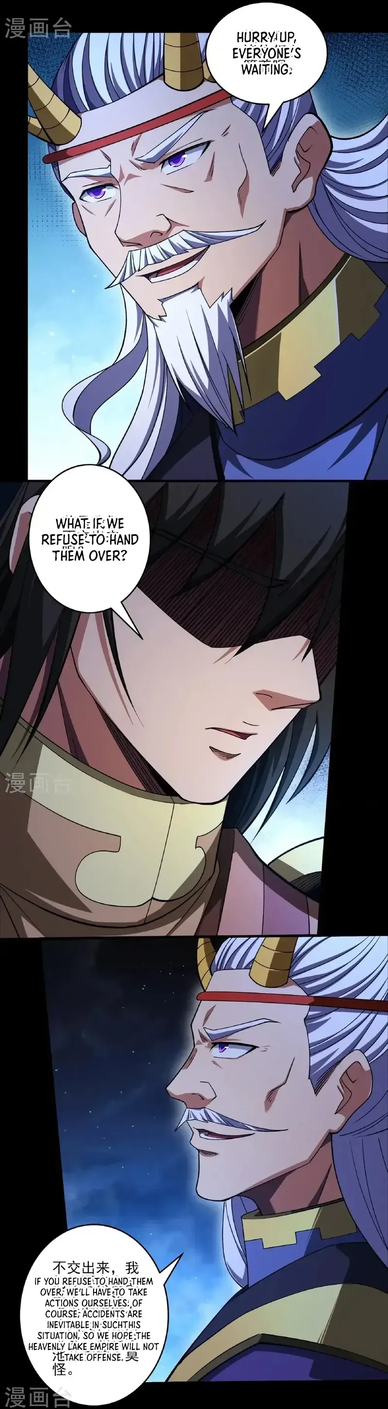 God of Martial Arts Chapter 971 Online - página 7