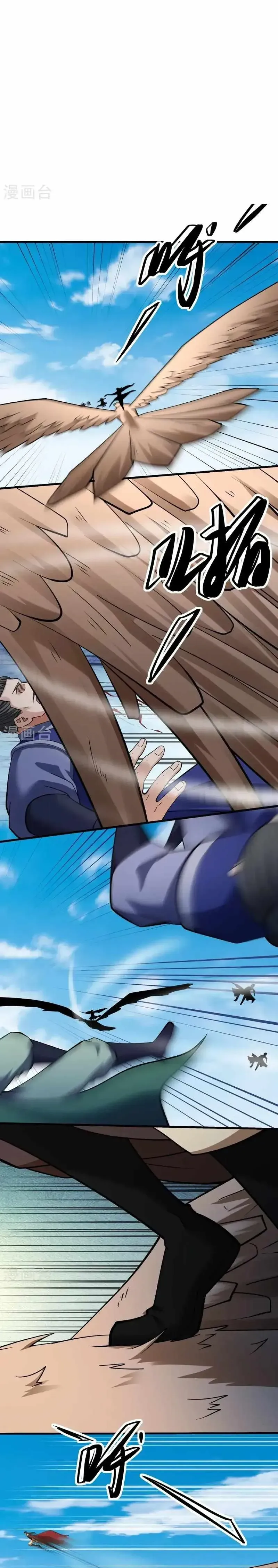 God of Martial Arts Chapter 978 Online - página 1
