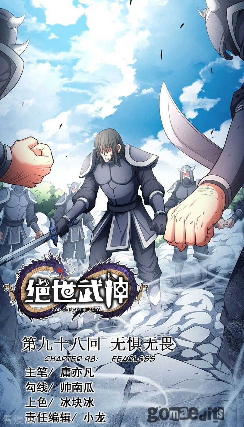 God of Martial Arts Chapter 98.1 Online - página 1