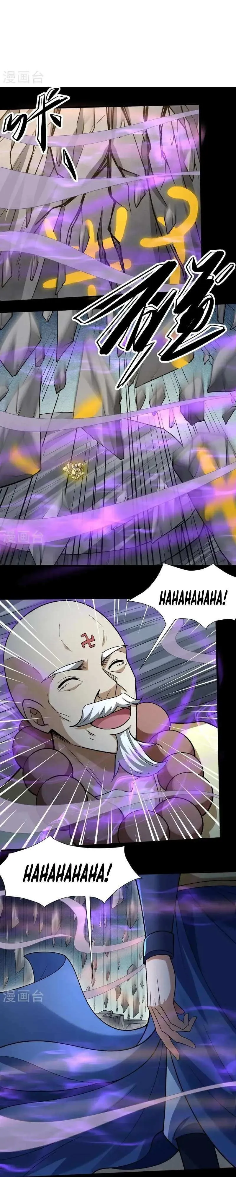 God of Martial Arts Chapter 990 Online - página 1