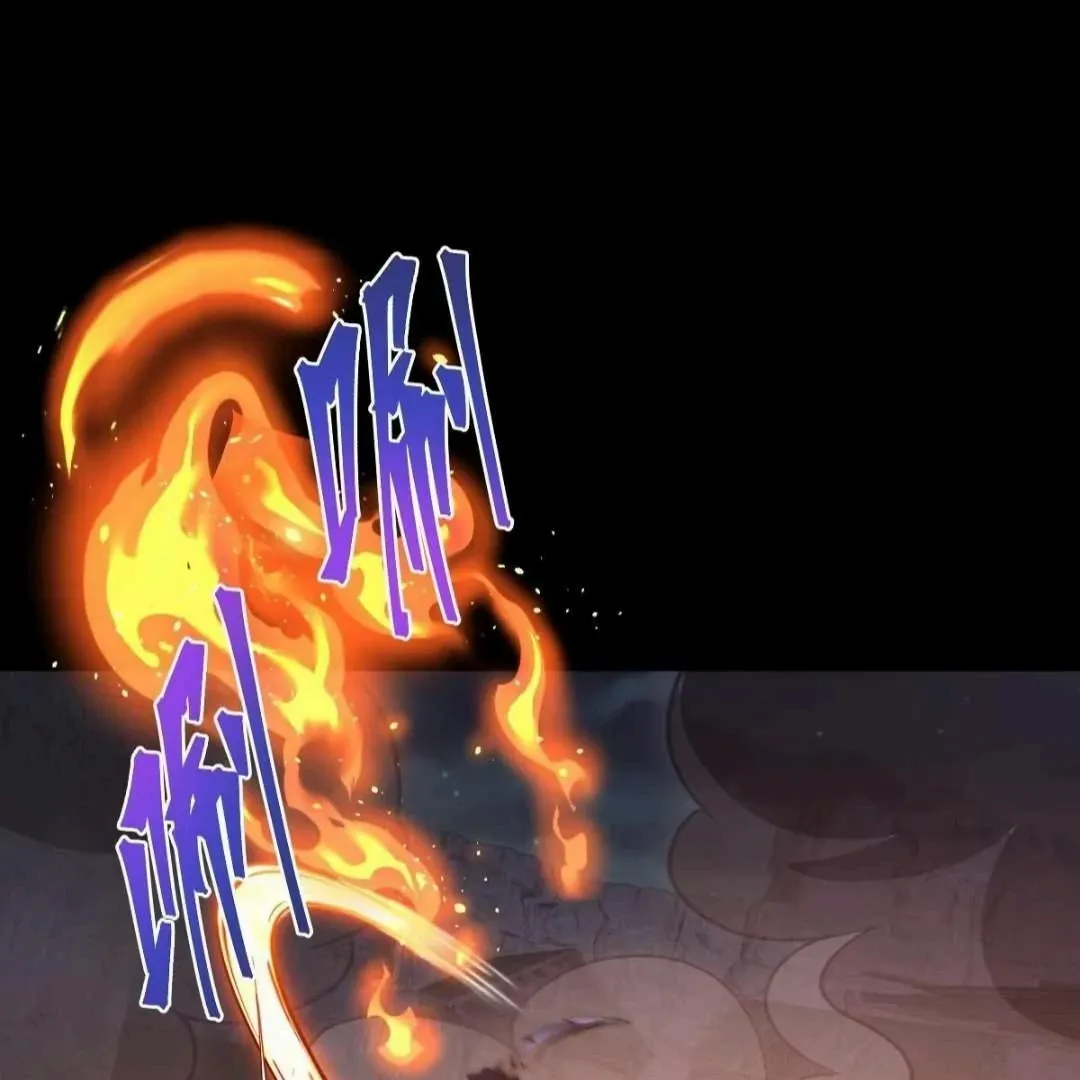 God of the Apocalypse Chapter 14 Online - página 67