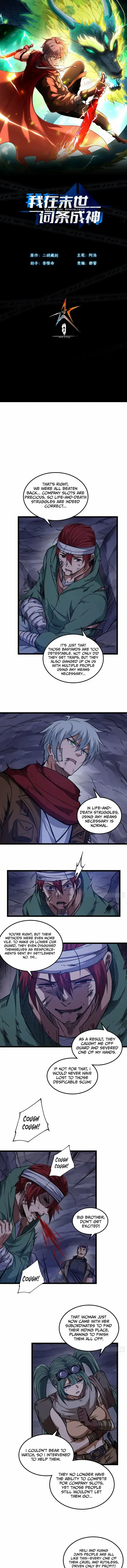 God of the Apocalypse Chapter 30 Online - página 1