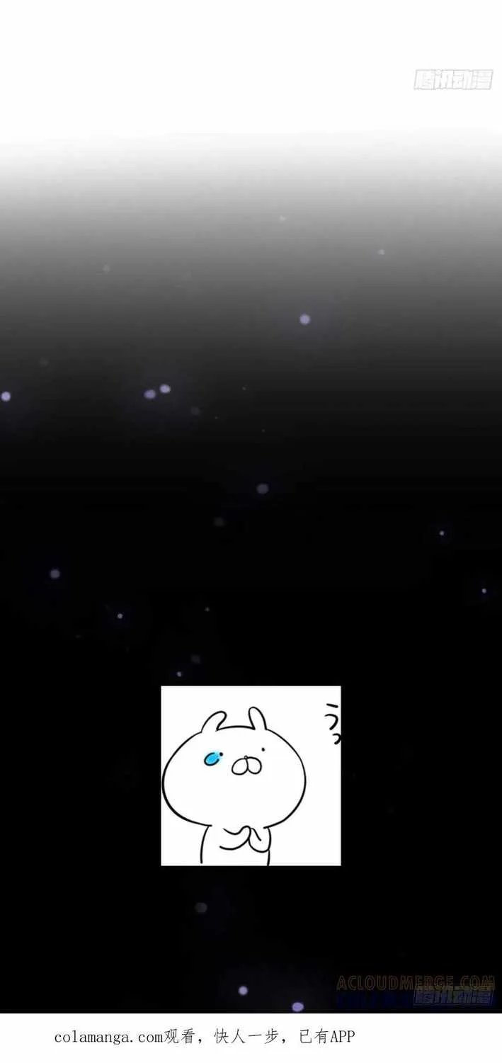 God of the Apocalypse Chapter 42 Online - página 8