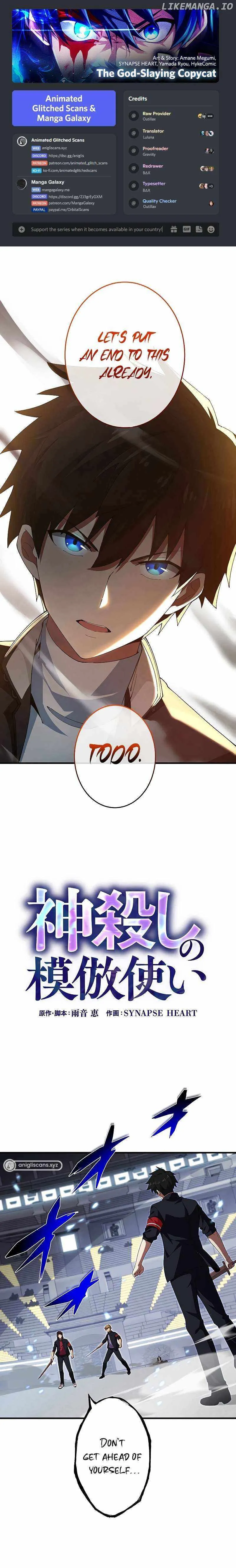God-Slaying Copycat Chapter 11 Online - página 1